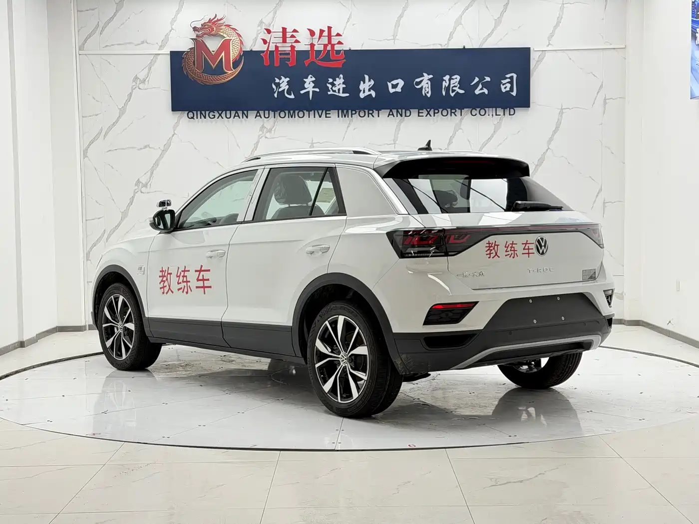 2026 Volkswagen T-ROC
