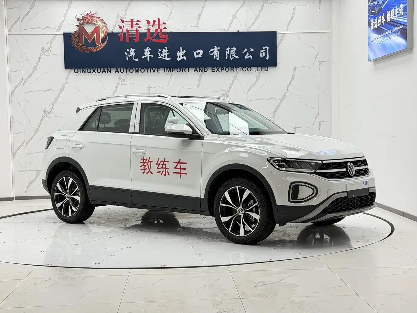2026 Volkswagen T-ROC