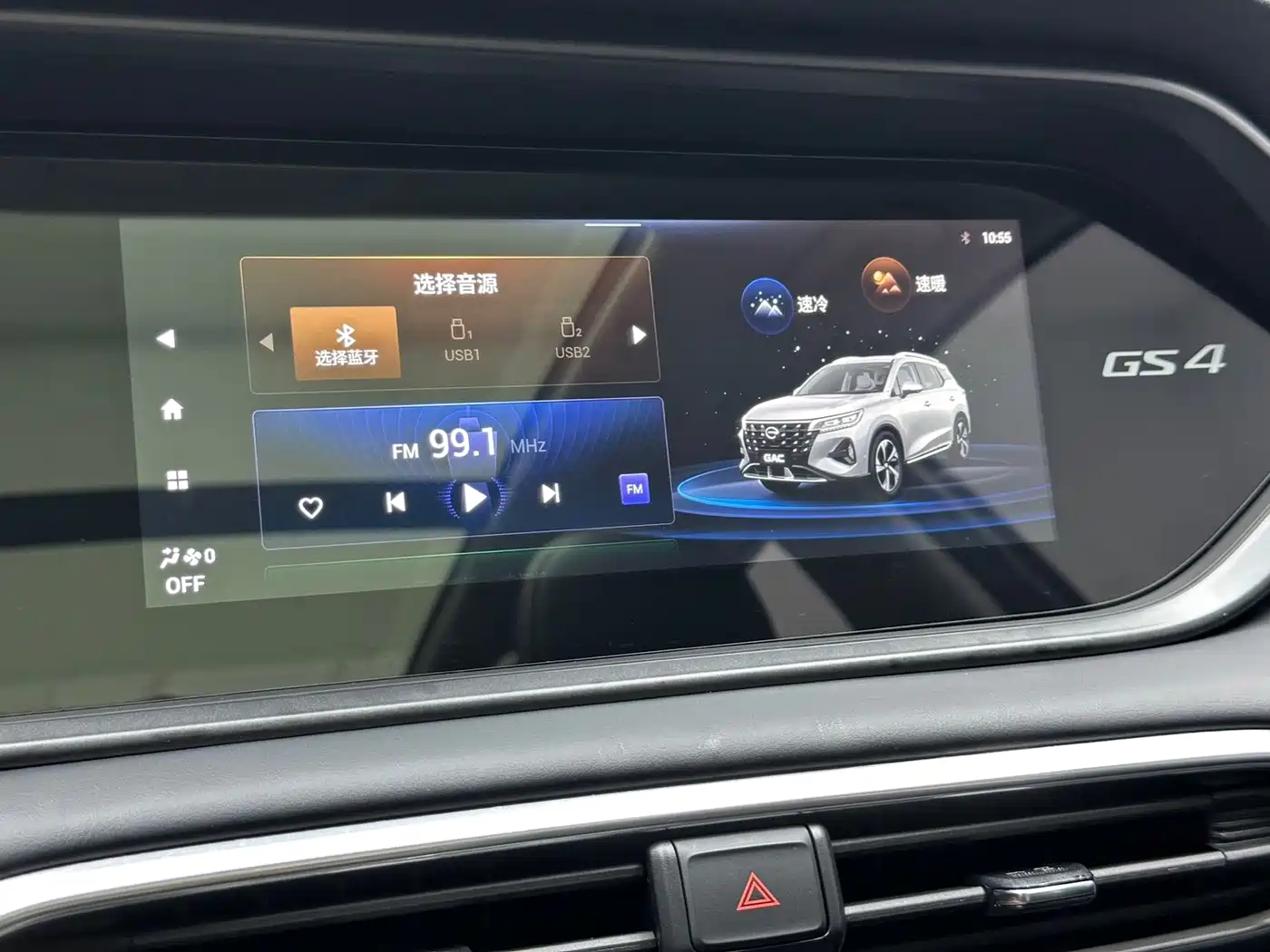 GAC Trumpchi GS4 2022 2022 270T Auto Pilot Edition