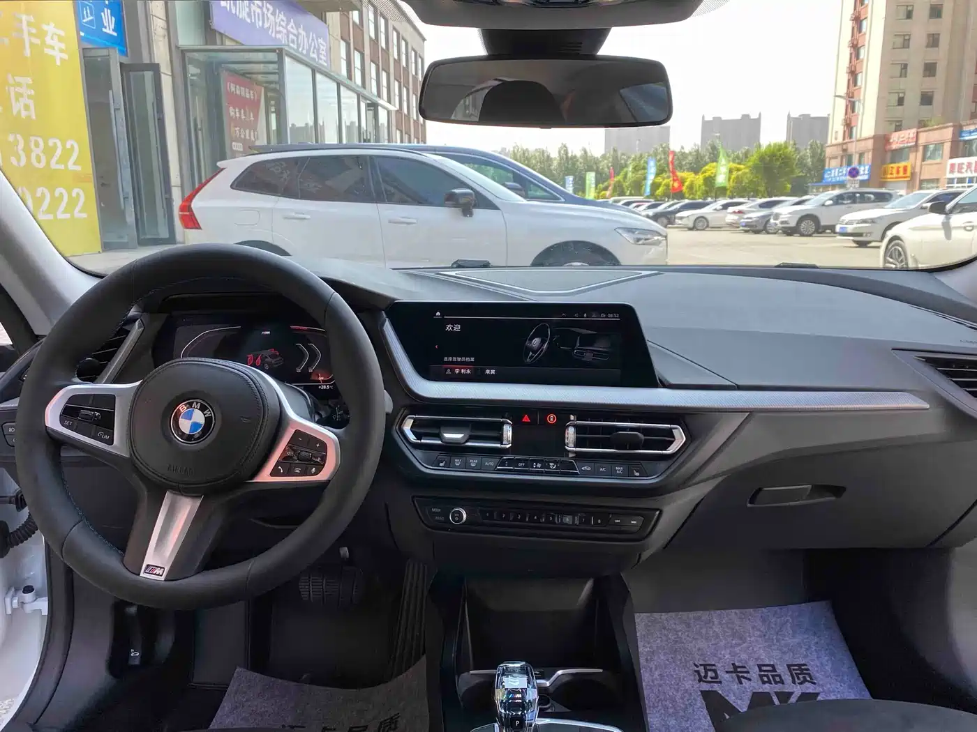 BMW 2 Series (Import) 2023 2021 225i 4-Door Gran Coupe M Sport Shadow Edition