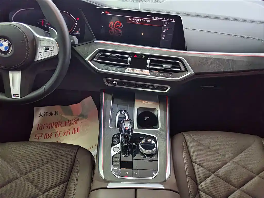 BMW X5 2022 xDrive 30Li Premium M Sport Package фото 13