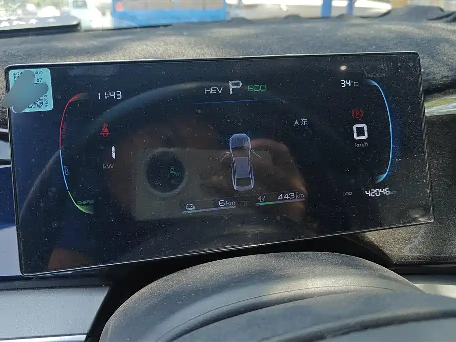 BYD Qin PLUS 2023 Champion Edition DM-i 120KM Excellence фото 14