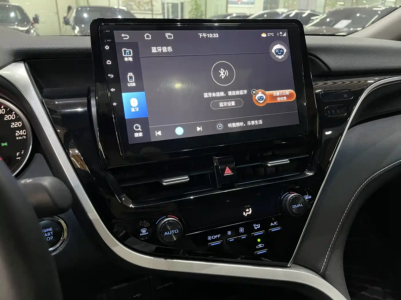 Toyota Camry 2022 2.0S Knight Edition фото 13