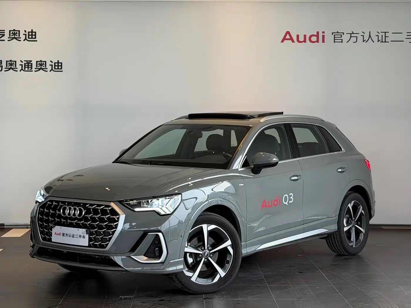 Audi Q3 2025 2025 quattro 45th Anniversary Edition 35TFSI Fashion Dynamic