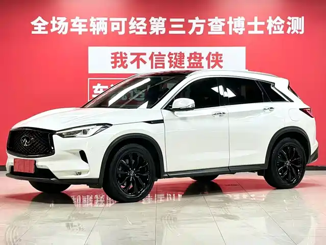 Infiniti QX50 2021