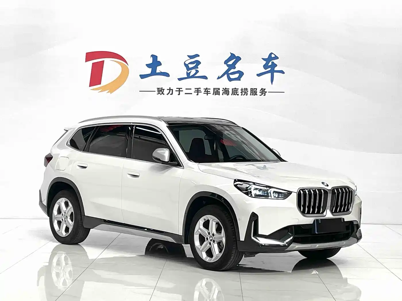 BMW X1 2023 sDrive20Li X Design Package фото 3