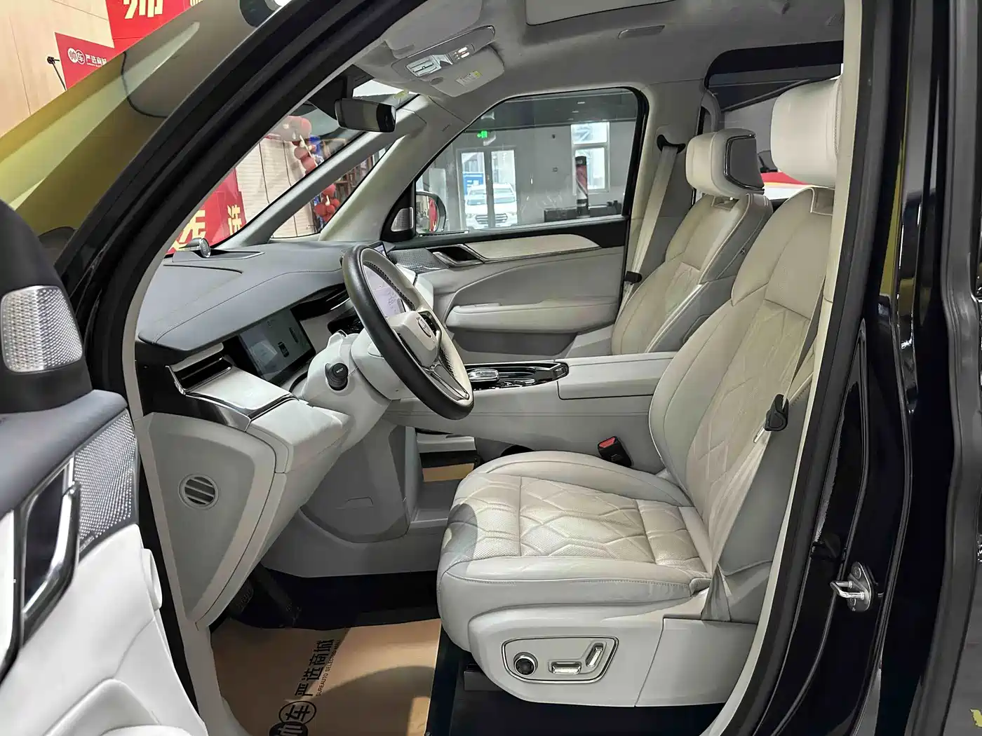 Volvo EM90 2024 2025 Ultra Six-Seater