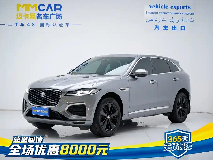 Jaguar F-PACE 2021 250PS R-Dynamic SE
