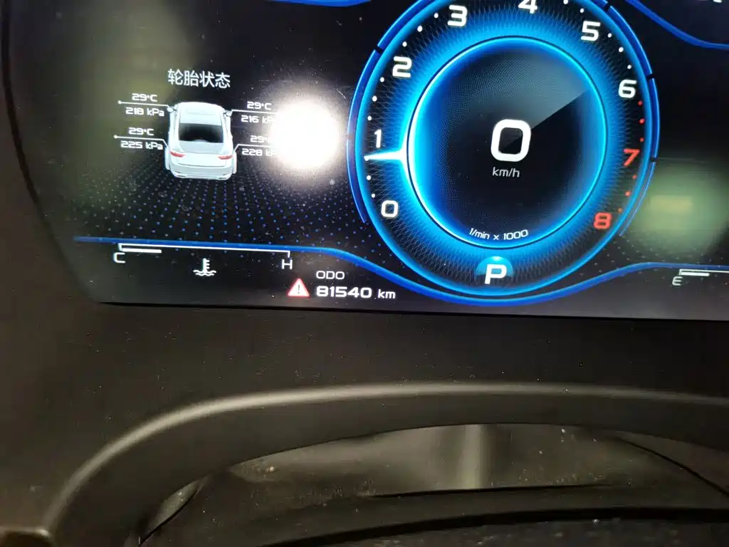 Geely Borui 2020 2021 1.8T Pilot Edition+