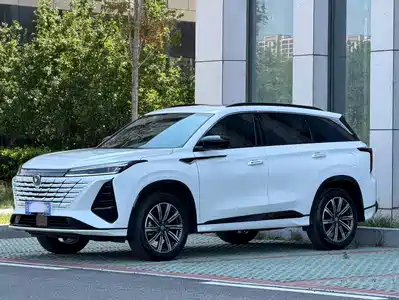 Changan CS75PLUS