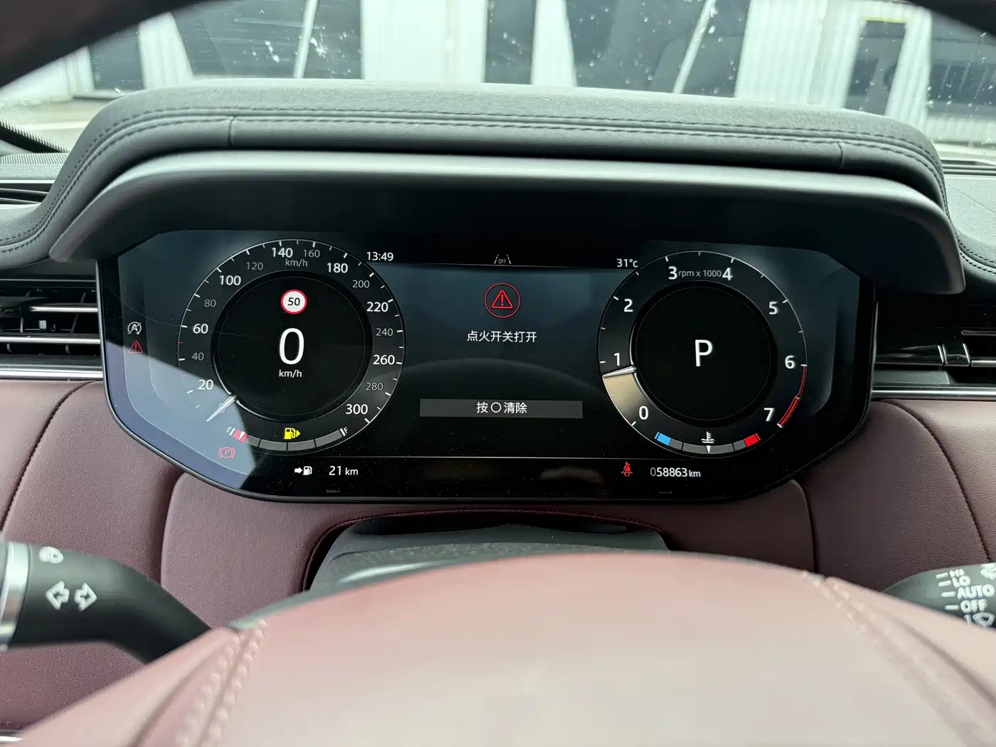Land Rover Range Rover Sport 2024 400PS Dynamic HSE фото 6