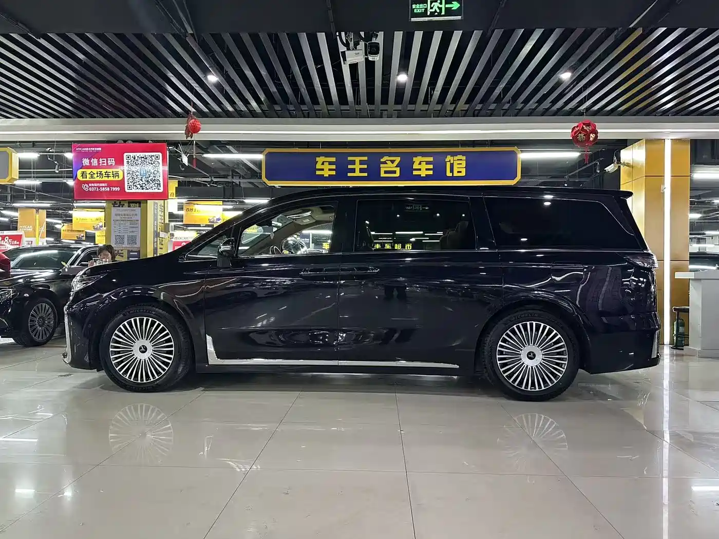 Voyah Auto Voyah Dreamer 2025 PHEV AWD Flagship Kunpeng Edition фото 3