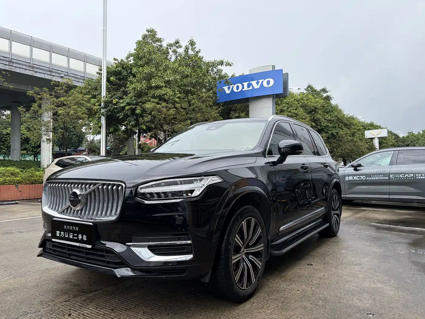 2024 Volvo XC90