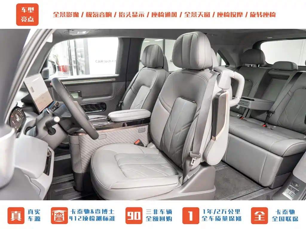 ZEEKR MIX 2026 2025 Smart Driving Edition