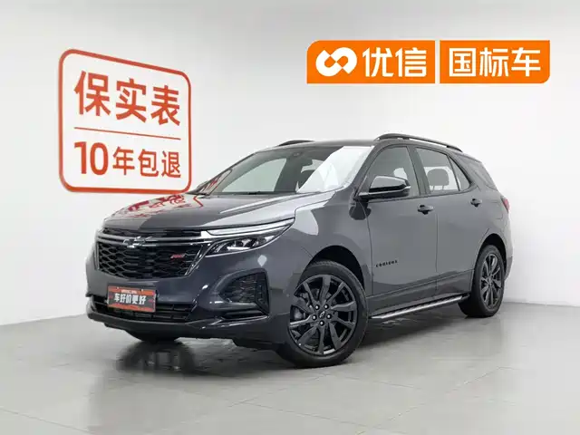 Chevrolet Equinox 2021 550T RS 4WD Intelligent Defender Edition