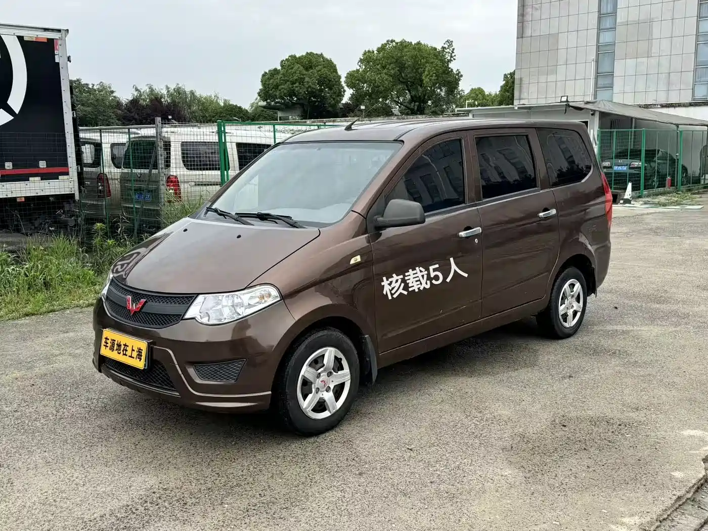 Wuling Motors Wuling Hongguang 2018 — пригон из Китая