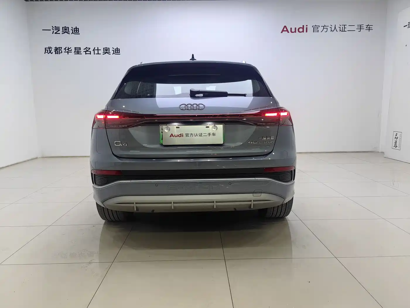AUDI Q4 E TRON