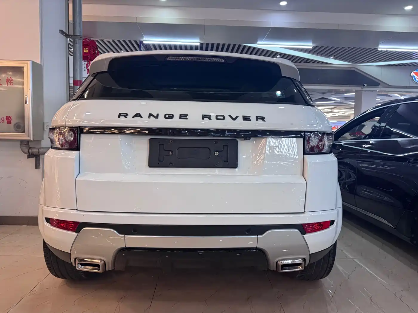 Photo 3 - Land Rover Range Rover Evoque