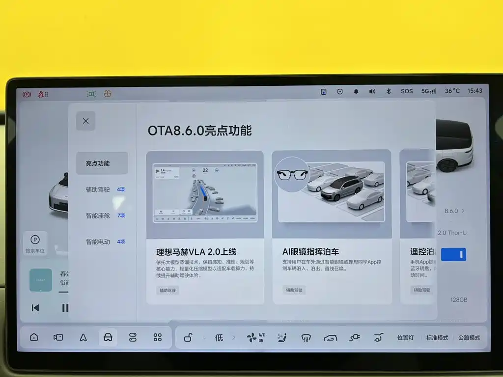 Li Auto Li i8 2025 2025 Standard Edition