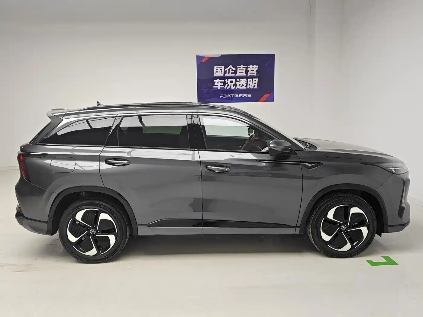 Changan CS75 PLUS iDD 2026 2023 Smart Electric iDD Intelligent Leader Model