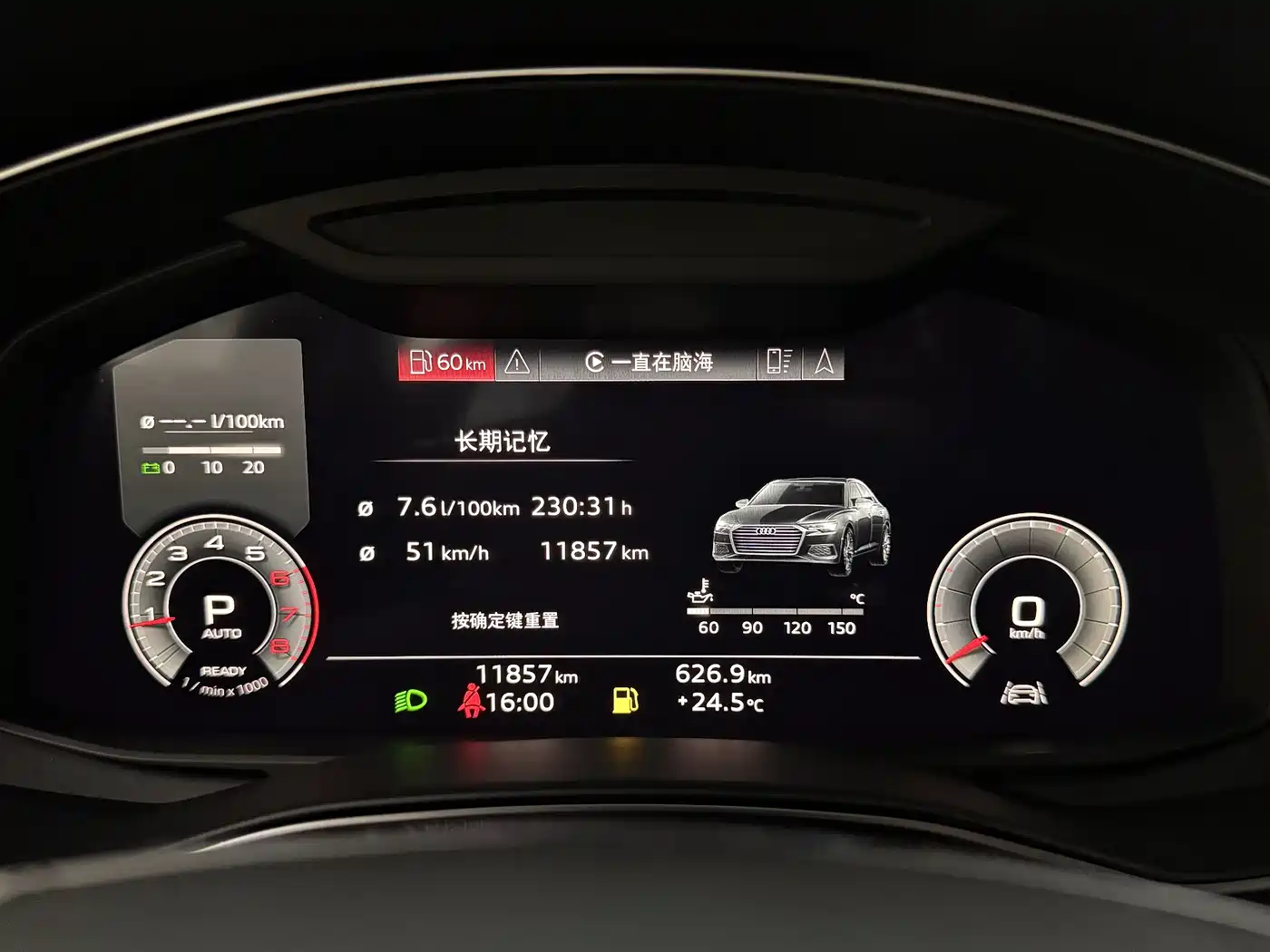 Audi A6L 2025 40 TFSI Luxury Sport фото 10
