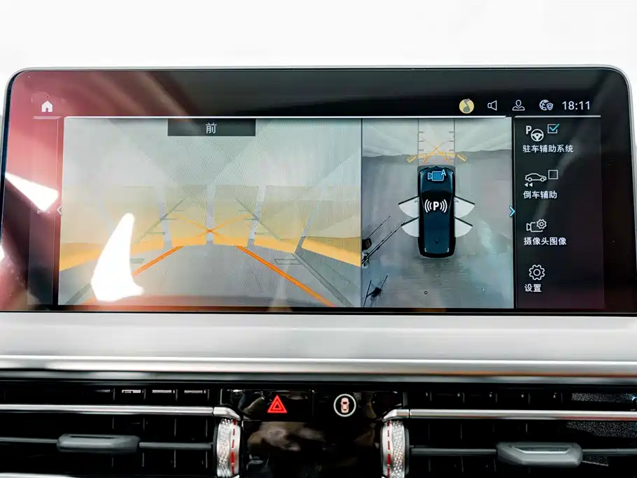 BMW iX3 2024 2024 Innovation Leader