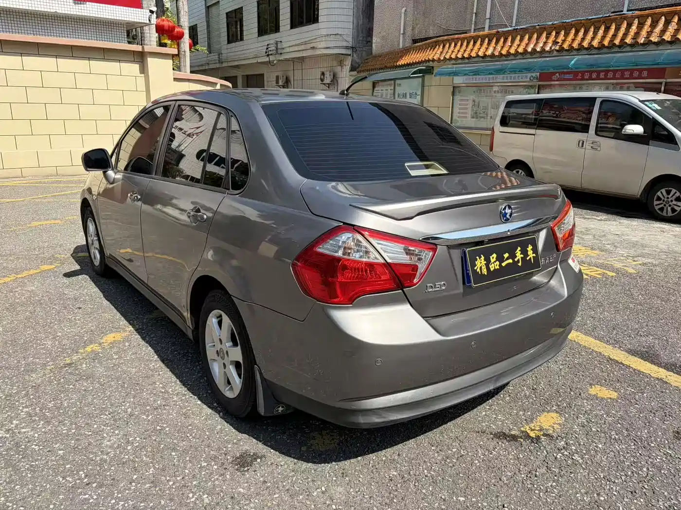 Venucia D50 2015 2015 1.6L Manual Luxury
