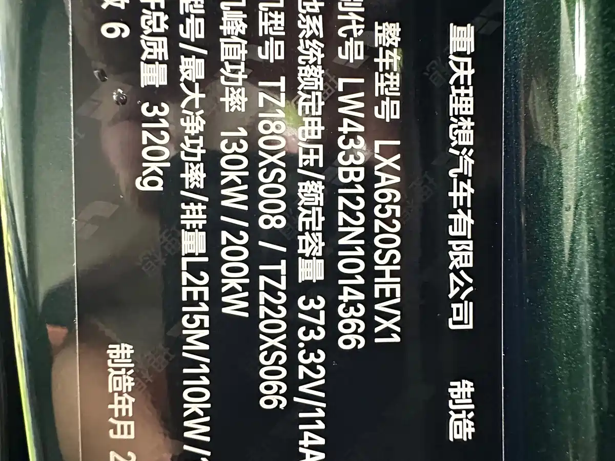 Li Auto L9 2022 2022 Max