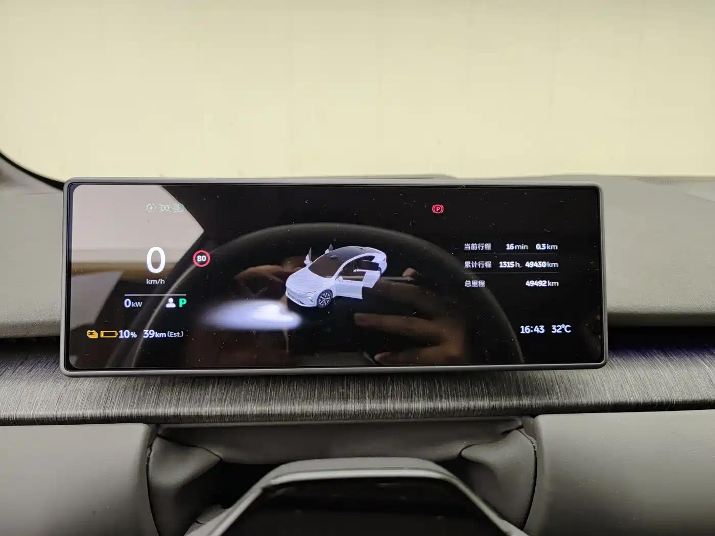 NIO ET7 2024 2024 75kWh Executive Edition