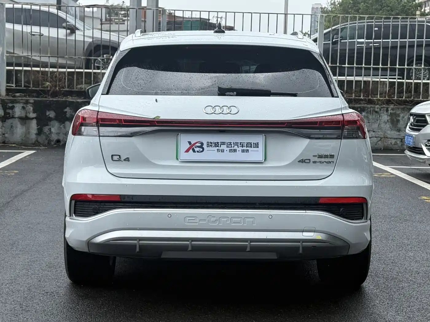 Audi Q4 e-tron 2023 2023 40 e-tron Innovation Edition