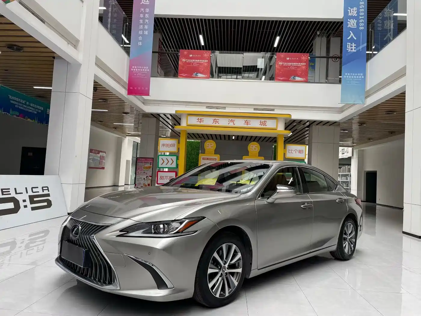 Lexus ES 2018 200 Excellence Edition China V