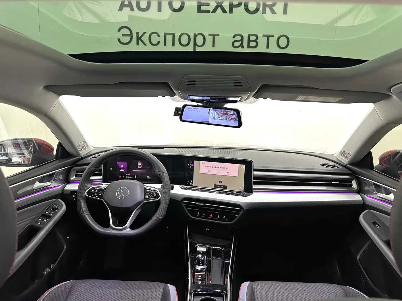 Volkswagen Lamando 2023 Lamando L 280TSI DSG Super Spicy Flagship Edition фото 16