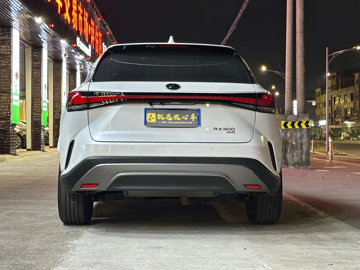 2026 Lexus RX