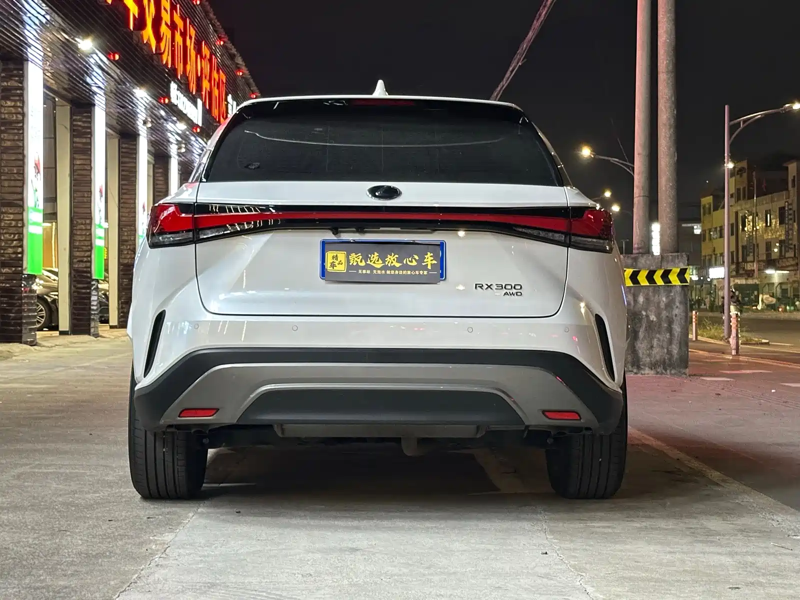 Photo 5 - Lexus RX