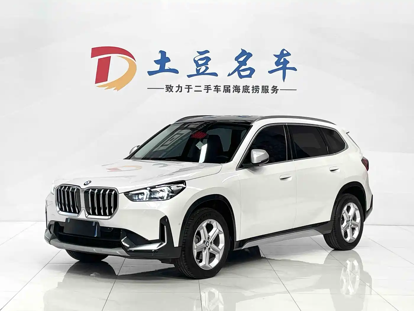 BMW X1 2023 sDrive20Li X Design Package