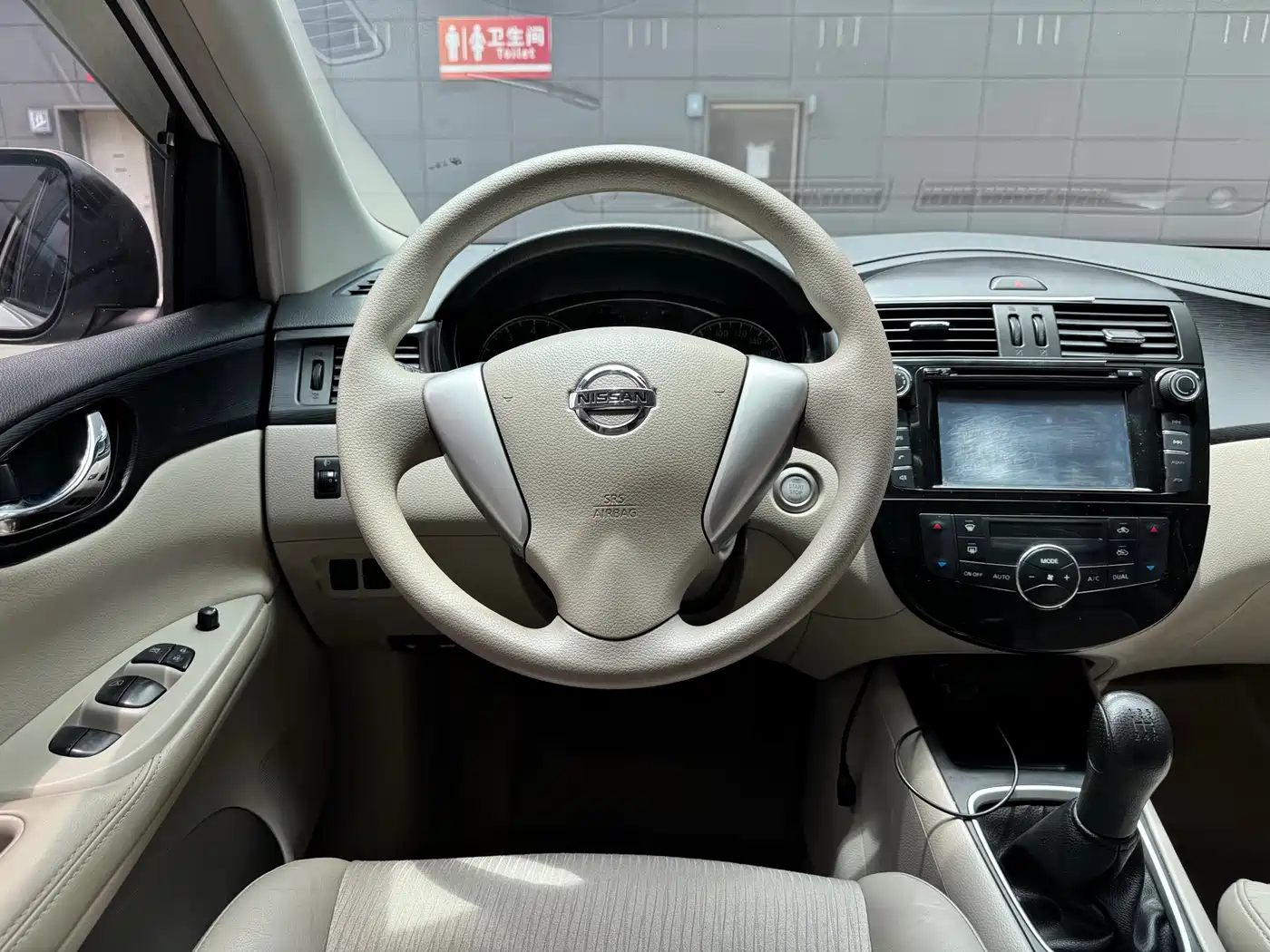 Photo 12 - Nissan Tiida