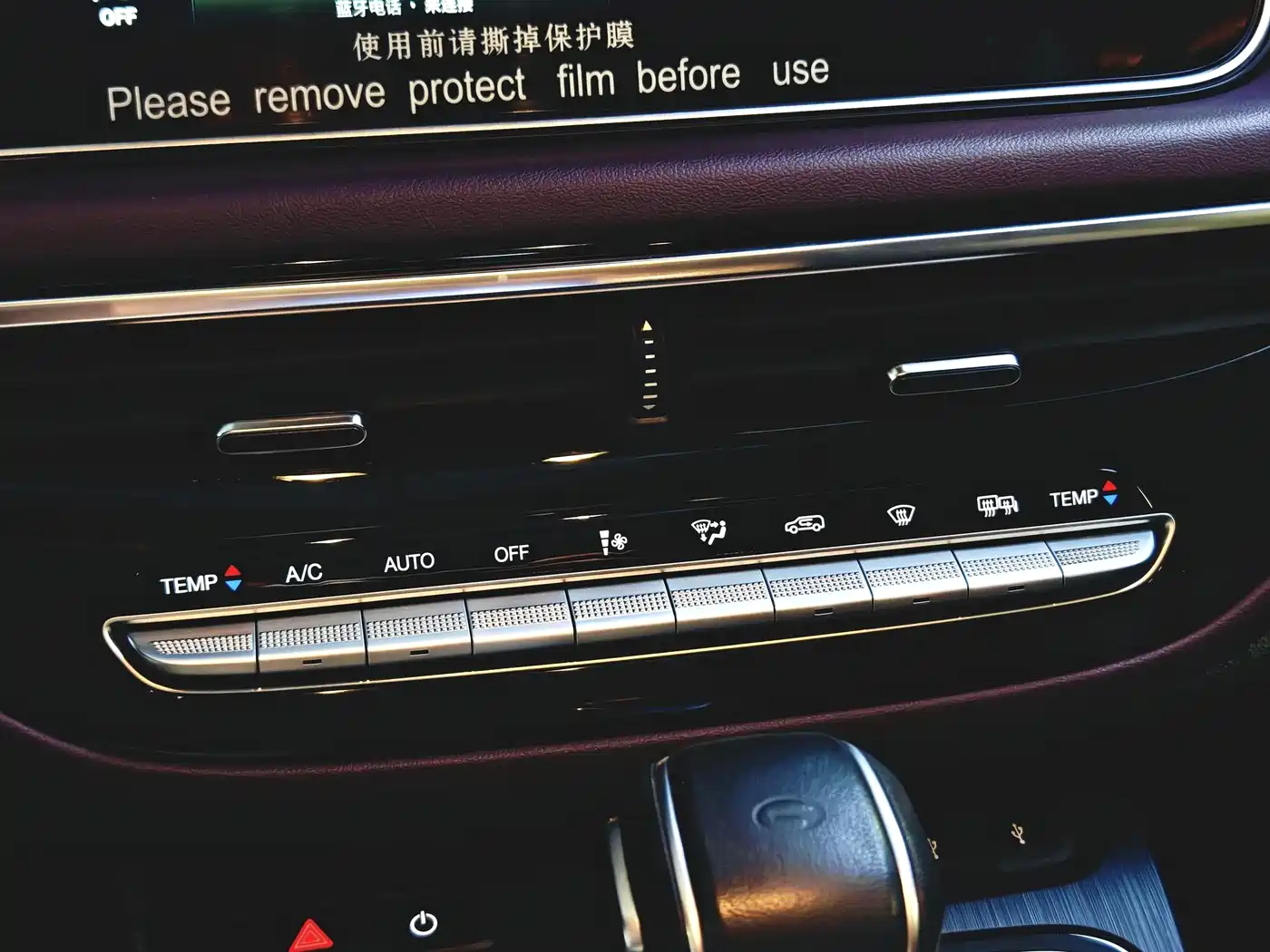 GAC Trumpchi Trumpchi M6 2023 PRO 270T DCT Luxury Edition фото 20