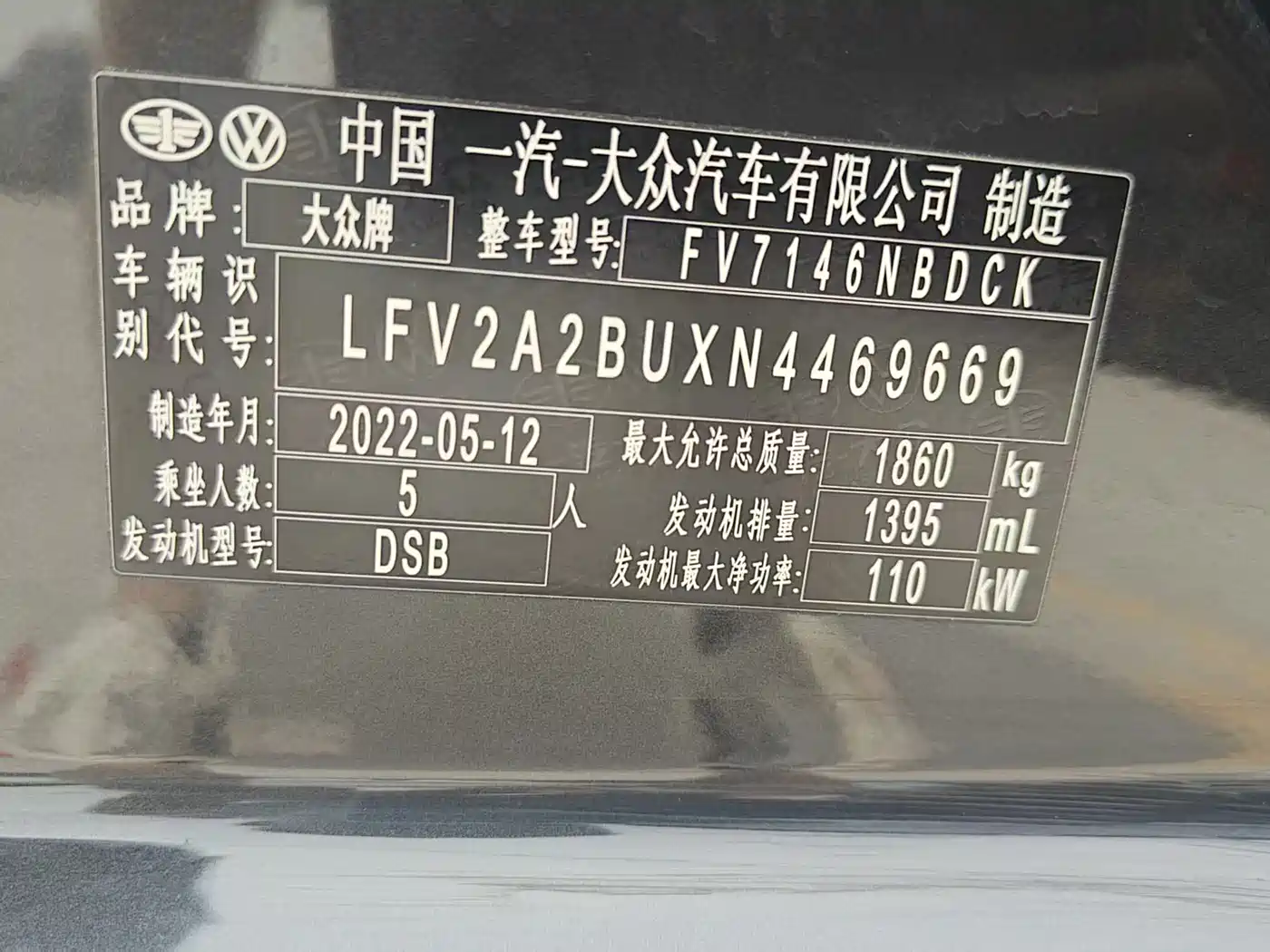 Volkswagen Sagitar 2022 280TSI DSG Surpassing Edition фото 9