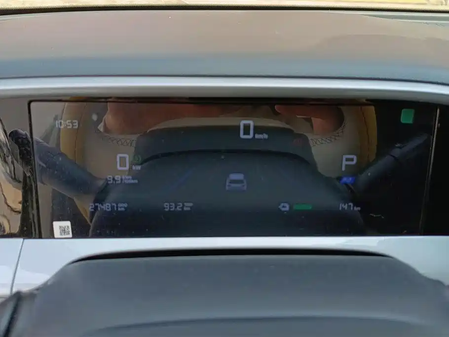 GEELY GALAXY STAR WISH