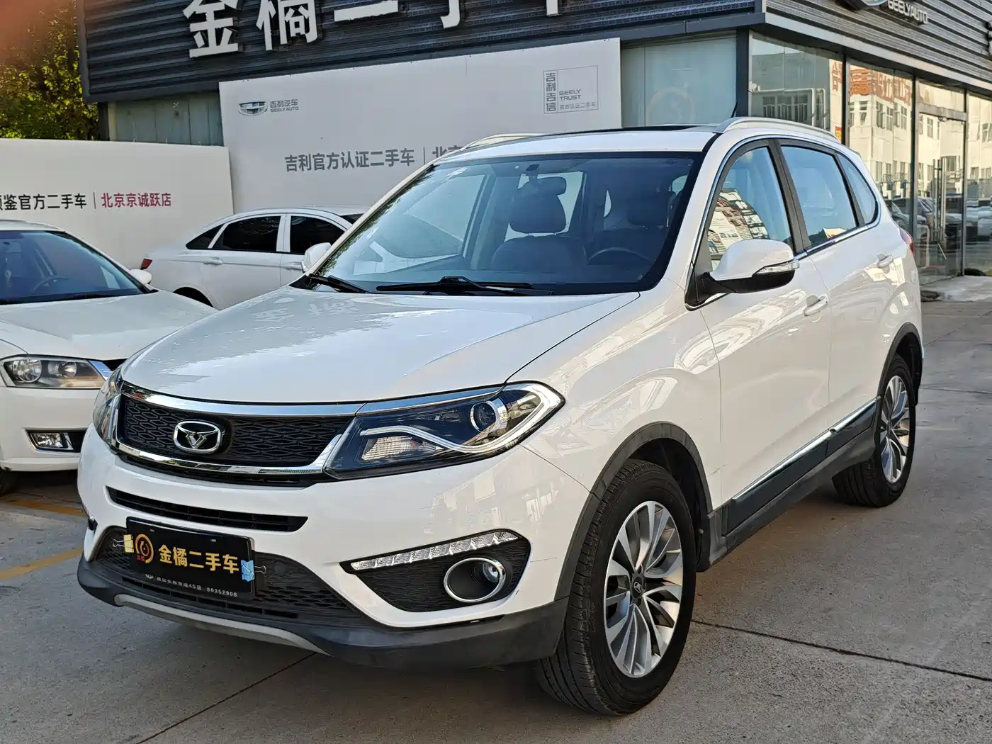 Cowin X5 2019 2017 1.5T Manual Premium