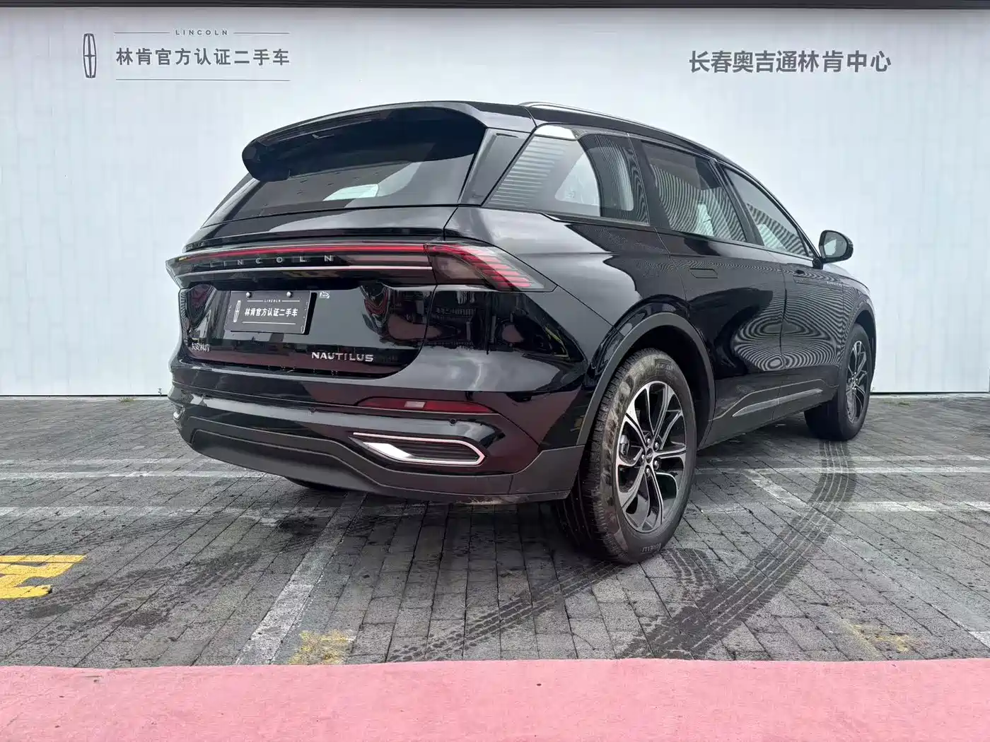 Lincoln Nautilus 2026 2026 2.0T 4WD Luxury Edition