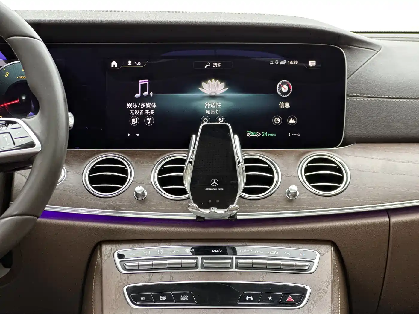 Mercedes-Benz E-Class 2023 E 300 L Luxury фото 4