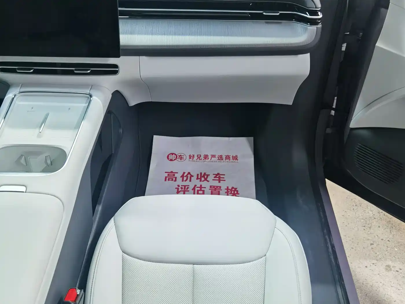XPeng G6 2025 625 Long Range Max Tech Edition фото 9