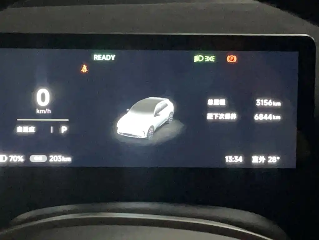 ARCFOX T1 2025 2025 425 Mid-range Version