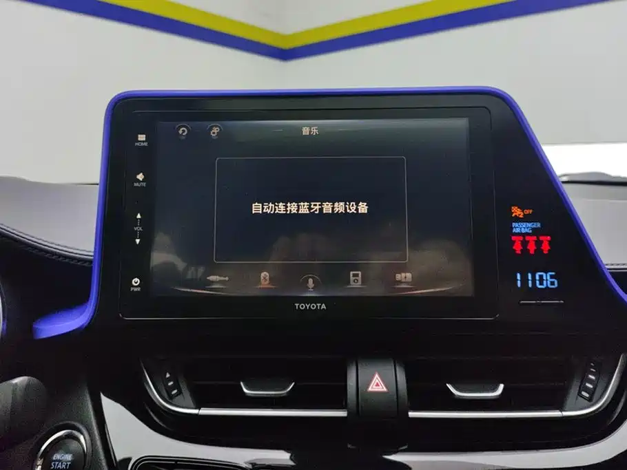 Toyota IZOA 2021 2020 2.0L Yi Xiang Edition