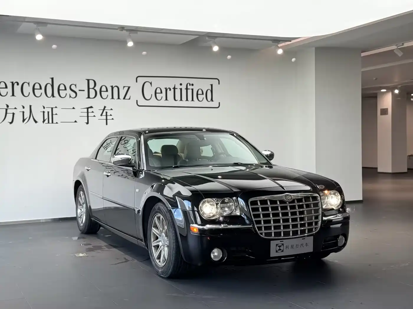 Chrysler 300C 2009 2006 Model 3.5L Luxury Navigator Edition