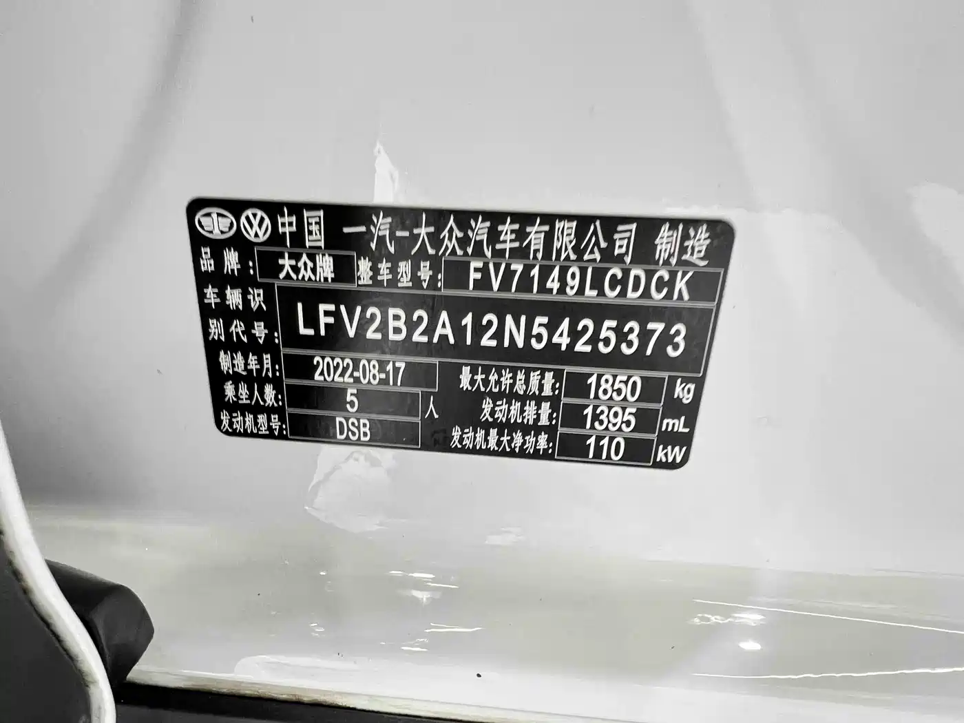 Volkswagen T-ROC 2022 280TSI DSG 2WD Comfort PLUS фото 21