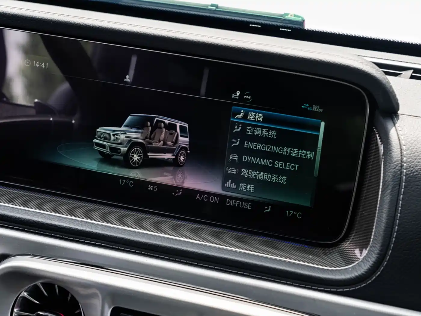 Mercedes-Benz G-Class 2024 G 500 фото 16