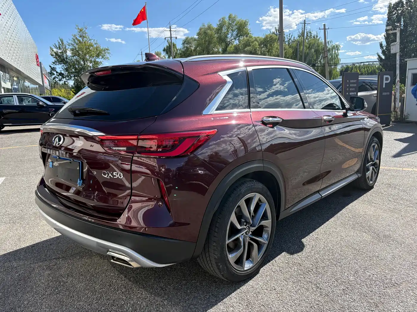 Infiniti QX50 2022 2020 2.0T 4WD Smart Edition