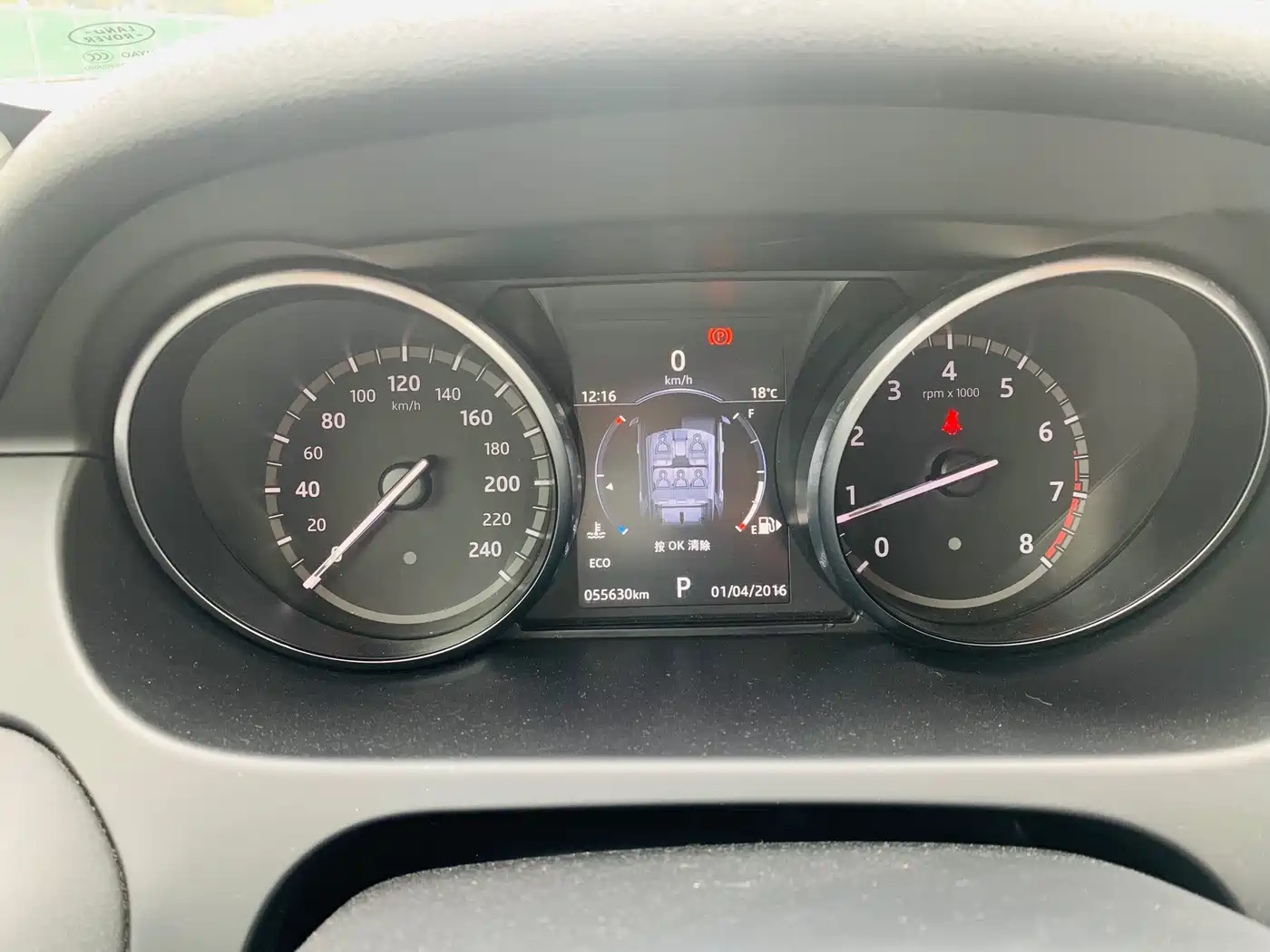 Land Rover Discovery Sport 2018 240PS SE Edition фото 16